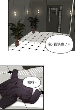哥哥的秘书 1-32話[完結]_0251