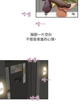 哥哥的秘书 1-32話[完結]_0248