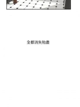 哥哥的秘书 1-32話[完結]_0245