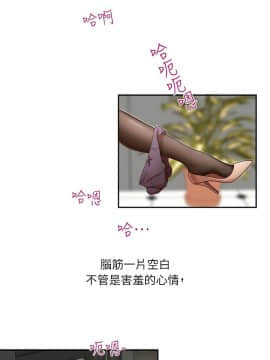 哥哥的秘书 1-32話[完結]_0244