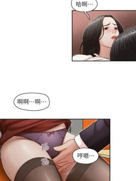 哥哥的秘书 1-32話[完結]_0242