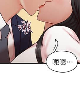哥哥的秘书 1-32話[完結]_0241
