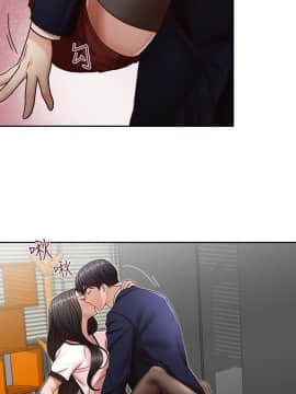 哥哥的秘书 1-32話[完結]_0240