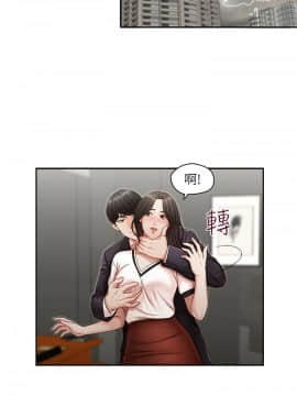 哥哥的秘书 1-32話[完結]_0239