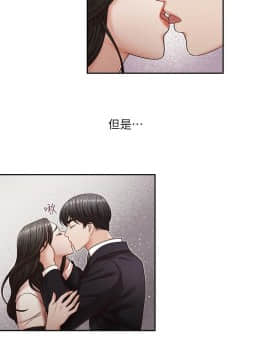 哥哥的秘书 1-32話[完結]_0238