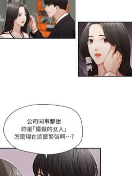 哥哥的秘书 1-32話[完結]_0236