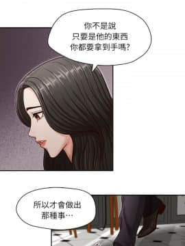哥哥的秘书 1-32話[完結]_0235