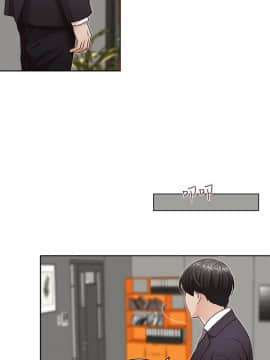 哥哥的秘书 1-32話[完結]_0232