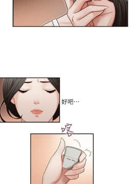 哥哥的秘书 1-32話[完結]_0228