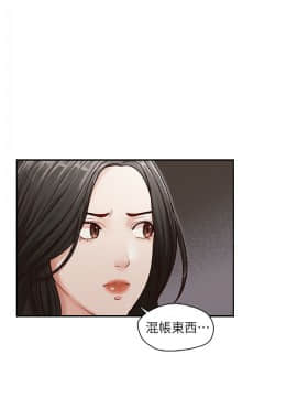 哥哥的秘书 1-32話[完結]_0222