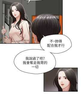 哥哥的秘书 1-32話[完結]_0216