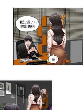哥哥的秘书 1-32話[完結]_0215