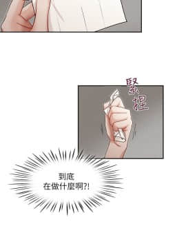 哥哥的秘书 1-32話[完結]_0212