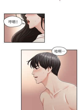 哥哥的秘书 1-32話[完結]_0207
