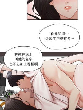 哥哥的秘书 1-32話[完結]_0204