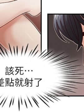 哥哥的秘书 1-32話[完結]_0203