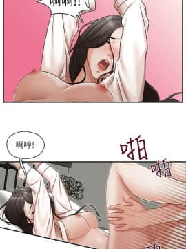哥哥的秘书 1-32話[完結]_0202