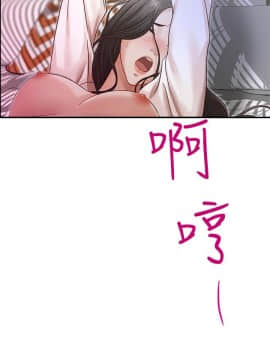 哥哥的秘书 1-32話[完結]_0196