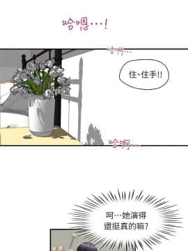 哥哥的秘书 1-32話[完結]_0188