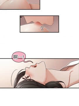 哥哥的秘书 1-32話[完結]_0185