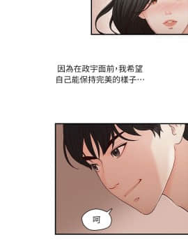哥哥的秘书 1-32話[完結]_0183