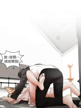 哥哥的秘书 1-32話[完結]_0179