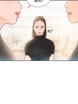 哥哥的秘书 1-32話[完結]_0178