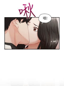哥哥的秘书 1-32話[完結]_0177