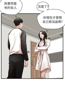 哥哥的秘书 1-32話[完結]_0172