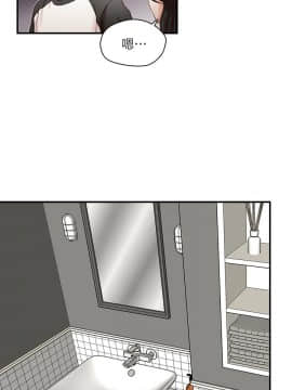 哥哥的秘书 1-32話[完結]_0167