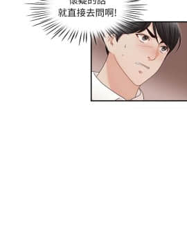 哥哥的秘书 1-32話[完結]_0165