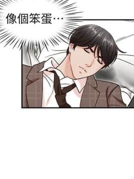哥哥的秘书 1-32話[完結]_0159