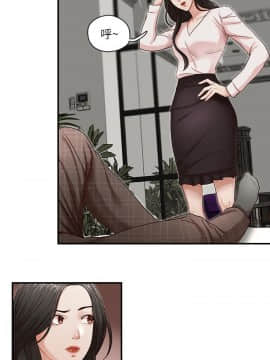 哥哥的秘书 1-32話[完結]_0157