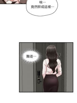 哥哥的秘书 1-32話[完結]_0154