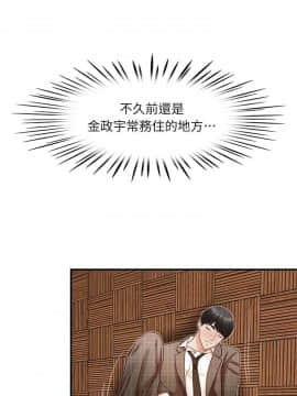 哥哥的秘书 1-32話[完結]_0153