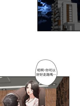 哥哥的秘书 1-32話[完結]_0152