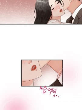 哥哥的秘书 1-32話[完結]_0150