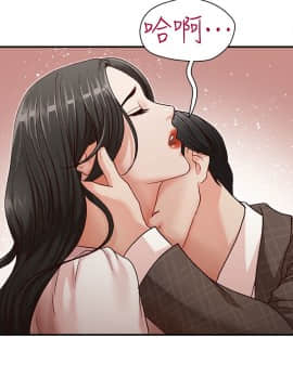 哥哥的秘书 1-32話[完結]_0146