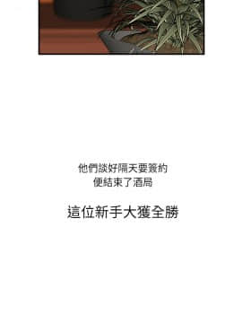 哥哥的秘书 1-32話[完結]_0140