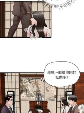 哥哥的秘书 1-32話[完結]_0139