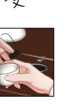 哥哥的秘书 1-32話[完結]_0138