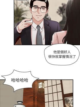 哥哥的秘书 1-32話[完結]_0134