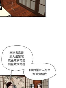 哥哥的秘书 1-32話[完結]_0133