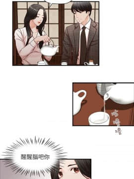 哥哥的秘书 1-32話[完結]_0132