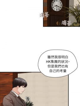 哥哥的秘书 1-32話[完結]_0130