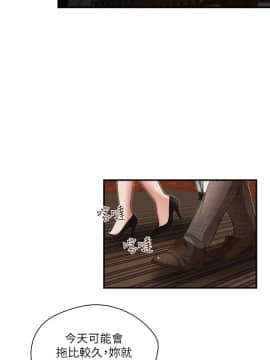 哥哥的秘书 1-32話[完結]_0125