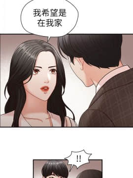 哥哥的秘书 1-32話[完結]_0121