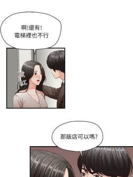 哥哥的秘书 1-32話[完結]_0120