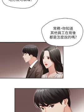 哥哥的秘书 1-32話[完結]_0118