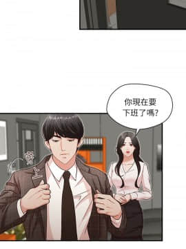 哥哥的秘书 1-32話[完結]_0114